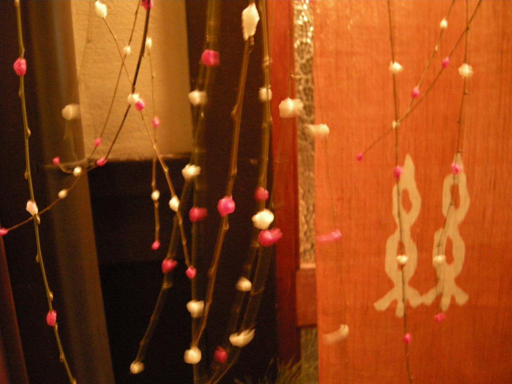 Guesthouse Itoya Kyoto Eksteriør bilde